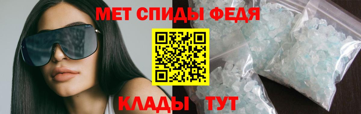Амфетамин VHQ Ртищево