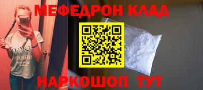 меф VHQ Бугуруслан