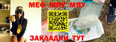 меф VHQ Бугуруслан