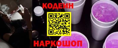 кокаин Будённовск
