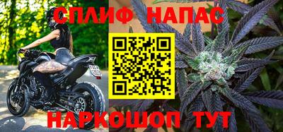 Альфа ПВП Бузулук