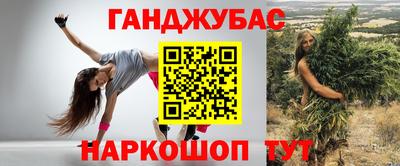 альфа пвп Наро-Фоминск