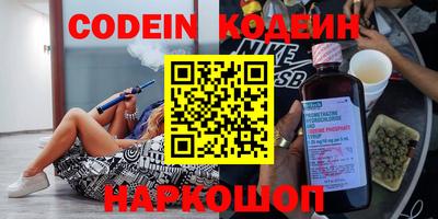 кокаин Будённовск
