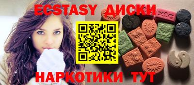 меф VHQ Бугуруслан