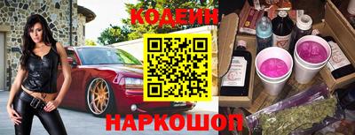 кокаин Будённовск