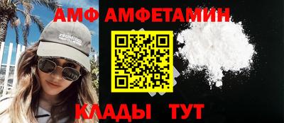 Альфа ПВП Бузулук