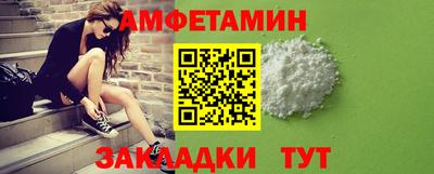Альфа ПВП Бузулук