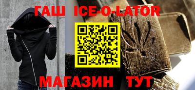 кокаин Будённовск