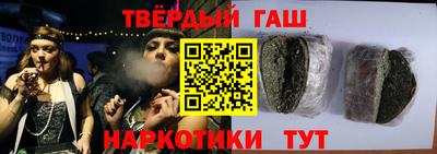 Альфа ПВП Бузулук