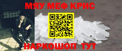 меф VHQ Бугуруслан