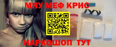 меф VHQ Бугуруслан