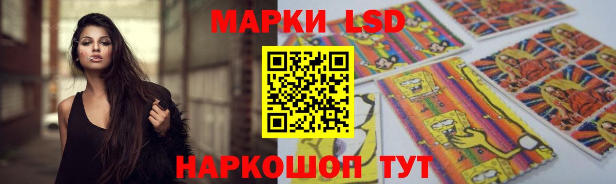 Ртищево  ЛСД экстази ecstasy  Лсд 25 экстази  ЛСД экстази кислота  Вход с VPN 