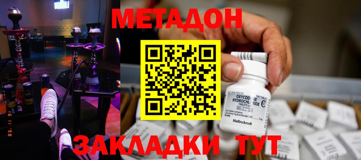 Экстази  Ртищево  Бошки Шишки  A-PVP СОЛЬ кристаллы  Меф кристаллы  МДМА  Гашиш  Вход с VPN  Cocaine  ГАШ  Меф МЯУ МЯУ 
