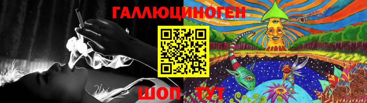 Псилоцибиновые грибы Magic Shrooms  Вход с VPN  Ртищево 