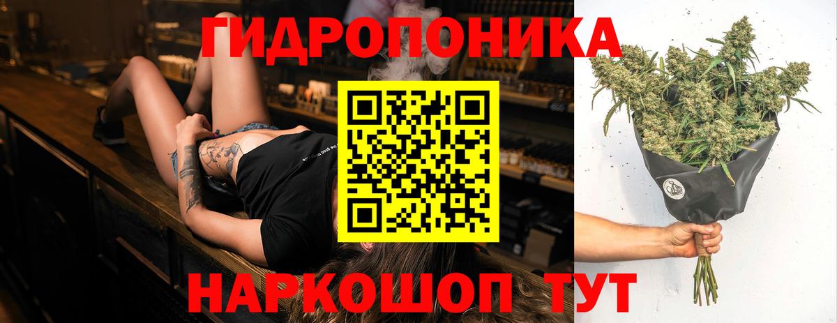 Каннабис AK-47 Ртищево